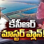 కేసీఆర్ దూకుడుతో కాంగ్రెస్‌కు కొత్త టెన్షన్!
