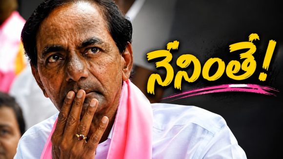 ఆయ‌నంతే .. ఓడితే అజ్ఞాతవాసే..! అది ఉద్య‌మ స‌మ‌యం నుంచే ఆయ‌న‌కు అల‌వాటు.. ఎవ‌రేమ‌నుకున్నా స‌రే అదే తీరు..!