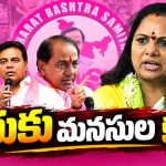 ఆస్తులు విశాలం.. భవంతులు సువిశాలం.. మనసులే ఇరుకిరుకు..!