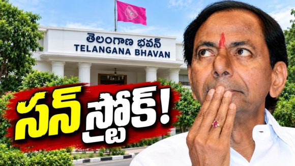 ఫామ్‌హౌజ్‌కేదీ ప్ర‌శాంత‌త‌? కేటీఆర్ డైరెక్ష‌న్‌లో కంట్రోల్ త‌ప్పిన స‌భ్యులు..! ద‌ళిత వ్య‌తిరేక‌తను మూట‌గ‌ట్ట‌కున్న వైనం..