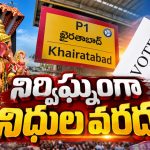 బైపోల్ తో ఇక అన్నీ సమకూరుతున్నట్టేగా! ఇందిరమ్మ ఇండ్లకు కొదవలేదు… అభివృద్ధి పనులకు అడ్డులేదు..!