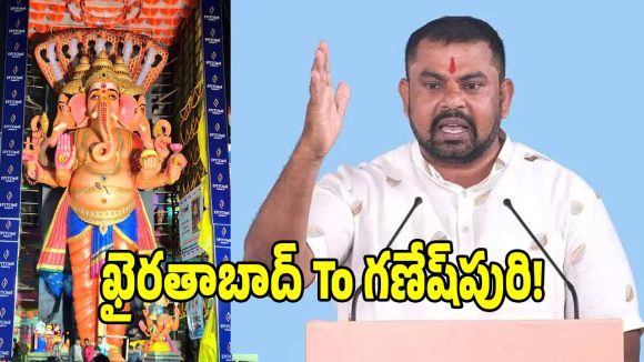 ఖైరతాబాద్‌కు ఆ పేరు పెట్టండి.. సీఎం రేవంత్ రెడ్డికి రాజాసింగ్ విజ్ఞప్తి
