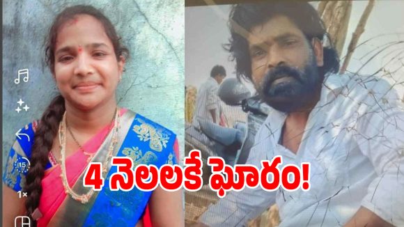 ఖమ్మం జిల్లాలో ఘోరం.. కారులో భార్యను హత్య చేసిన భర్త!