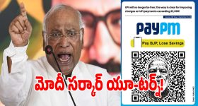 డిజిటల్ చెల్లింపులపై కొత్త టాక్స్.. సామాన్యుడికి మోదీ సర్కార్ దెబ్బ!