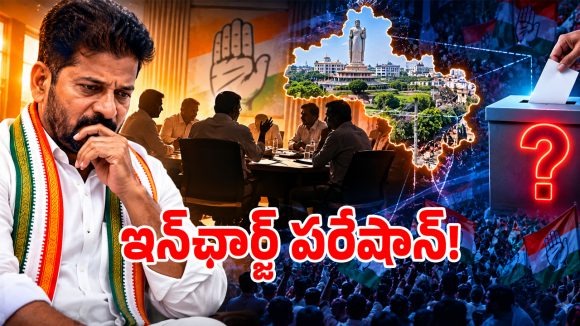 ఖైరతాబాద్‌పై కాంగ్రెస్‌లో మొదలైన పరేషాన్.. జంకుతున్న ఆ కీలక నేతలు?