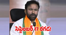 ఎమ్మెస్ సుబ్బలక్ష్మిగా రష్మిక..ఆమె ఫస్ట్ రియాక్షన్ ఇదే!