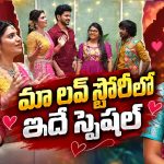 యాదమరాజుతో ఫస్ట్ టైమ్ థియేటర్‌కు వెళ్లిన స్టెల్లా.. అక్కడ ఏం జరిగిందంటే?