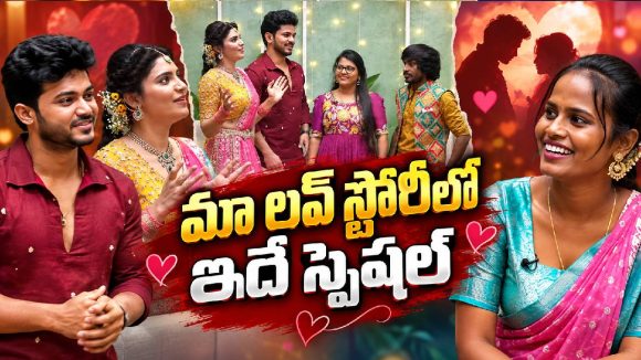 యాదమరాజుతో ఫస్ట్ టైమ్ థియేటర్‌కు వెళ్లిన స్టెల్లా.. అక్కడ ఏం జరిగిందంటే?