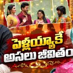 సనాతన ధర్మంపై ఫైమా ఏమందో తెలుసా.. ఫ్యామిలీ రియాక్షన్ కూడా ఇదే!