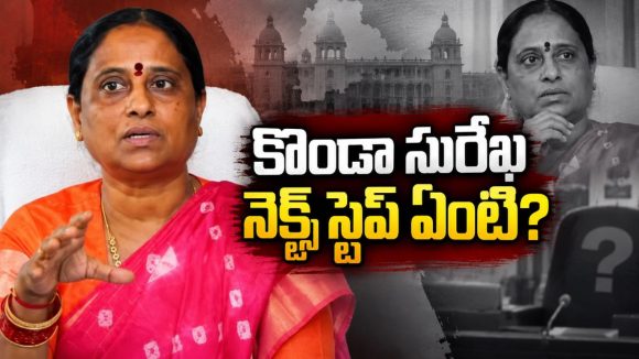 సురేఖకు సవాళ్ల మీద సవాళ్లు.. ఎమ్మెల్యే పదవికి రాజీనామా చేస్తారా?