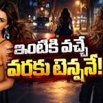 ‘ఎవరో నన్ను ఫాలో అవుతున్నారు’.. కృతి సనన్ షాకింగ్ పోస్ట్