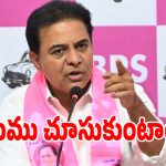 బహదూర్‌పల్లి బాధితులకు కేటీఆర్ భరోసా.. ప్రభుత్వంపై కీలక డిమాండ్స్!