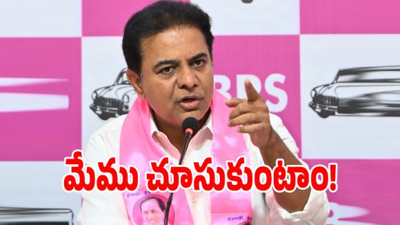బహదూర్‌పల్లి బాధితులకు కేటీఆర్ భరోసా.. ప్రభుత్వంపై కీలక డిమాండ్స్!
