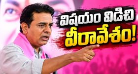 ఆయనో భూస్వామి..నువ్వో పెయింటర్.. రా భూముల లెక్కలు తేల్చుకుందాం..! కేటీఆర్ వీరావేశం..
