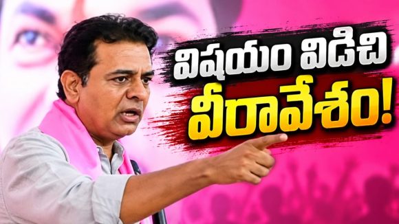 ఆయనో భూస్వామి..నువ్వో పెయింటర్‌.. రా భూముల లెక్కలు తేల్చుకుందాం..! కేటీఆర్‌ వీరావేశం..