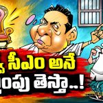 నిమజ్జనం పాటలను కూడా వదలని కేటీఆర్‌..! కేసీఆర్‌ను జనం మరవలేదని చెప్పేందుకు మరీ ఇంత అల్పత్వమా? ఆ సినిమా చూసి… కేసీఆర్‌ను తక్కువ చేసి…