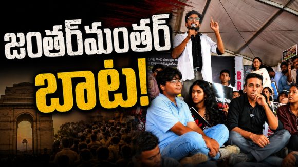 కేటీఆర్ జెన్‌జీ మంత్ర.. విద్యార్థులు, నిరుద్యోగుల‌తో ఢిల్లీ బాట‌..! జెన్‌జీ మ‌న‌సు గెలుచుకునే ప్ర‌య‌త్నం..