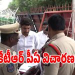 కేటీఆర్ పీఏ, పీఆర్ఓ విచారణలో బిగ్ ట్విస్ట్.. సీన్ రీ-కన్స్ట్రక్షన్ చేసిన పోలీసులు!