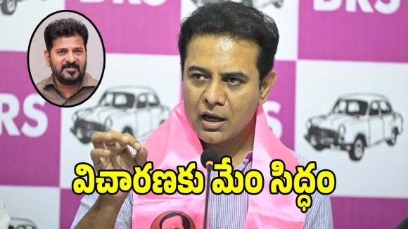 సీఎం రేవంత్‌ రెడ్డికి.. కేటీఆర్ ఛాలెంజ్..?