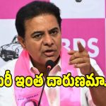 ఎమ్మెల్సీ ఎన్నికలకు కేటీఆర్, హరీష్ రావు మాస్టర్ ప్లాన్.. వర్కౌట్ అయ్యేనా..?
