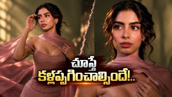 అబ్బబ్బా.. ఖుషీ కపూర్ ఏంటి ఈ లుక్! ఫ్యాన్స్‌కి ఫుల్ ట్రీట్