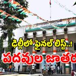 దసరా పండుగ కంటే ముందే.. కాంగ్రెస్ నాయకులకు గుడ్‌న్యూస్..?