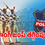 తెలంగాణ ఎస్సై, కానిస్టేబుల్ వయోపరిమితి పెంపు అప్డేట్.. సీఎం హమీ?