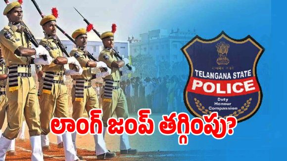 తెలంగాణ ఎస్సై, కానిస్టేబుల్ వయోపరిమితి పెంపు అప్డేట్.. సీఎం హమీ?
