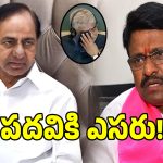 నోటి దూలతో కొంపముంచుకున్నారా.. ఆ జిల్లా బీఆర్ఎస్ అధ్యక్షుడిపై కేసీఆర్ వేటు..?
