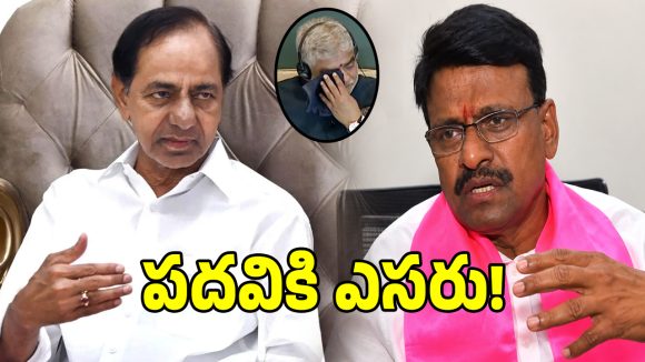 నోటి దూలతో కొంపముంచుకున్నారా.. ఆ జిల్లా బీఆర్ఎస్ అధ్యక్షుడిపై కేసీఆర్ వేటు..?