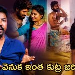 “మాధురి రాథోడ్ నోరు విప్పితే అంతా జైలుకే”.. నిజాలు బయటపెట్టిన ఫోక్ ప్రొడ్యూసర్!