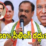 గాంధీ భవన్‌లో బీసీ హక్కుల గర్జన.. కేంద్రంపై కాంగ్రెస్ పార్టీ నెక్ట్స్ ప్లాన్ ఇదే?