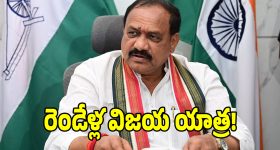 SGT ప్రభాకర్ పై త్రిసభ్య కమిటీ.. DSC స్కాంలో క్లారిటీ మిస్సవుతోందా..?