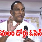 బిఆర్ఎస్‌కు బిగ్ షాక్ ఇవ్వబోతున్న మల్లారెడ్డి.. త్వరలోనే బీజేపీలోకి..?