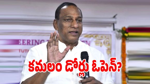 బిఆర్ఎస్‌కు బిగ్ షాక్ ఇవ్వబోతున్న మల్లారెడ్డి.. త్వరలోనే బీజేపీలోకి..?