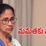 మమతా బెనర్జీకి వరుస బిగ్ షాక్‌లు.. రాత్రికి రాత్రే అభ్యర్థి అరెస్ట్!