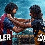 సూరి, సుహాస్ ‘మండాడి’ ట్రైలర్ రిలీజ్!