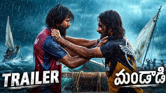 సూరి, సుహాస్ ‘మండాడి’ ట్రైలర్ రిలీజ్!