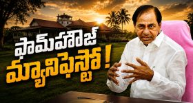 మధ్యం మానేశాను.. హృదయ విదారకమైన బాధ అంటున్న కొండన్న!