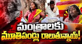 150 ఏళ్ల నాటి నిజ జీవిత కథ..రణబాలి ఫస్ట్ సిరీస్ డాక్యుమెంటరీ రిలీజ్!