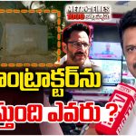 సికింద్రాబాద్ ఇస్కాన్ వద్ద మెట్రో పిల్లర్ల గుంతల పూడ్చివేత.. ఇక కథముగిసినట్టేనా..?