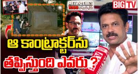 రష్మికను ఇలా ఎప్పుడైనా చూశారా? ‘మైసా’ టీజర్ దిమ్మతిరిగేలా!