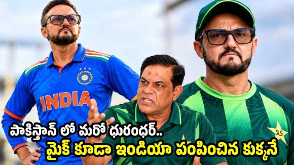 పాకిస్తాన్ ను నాశ‌నం చేసింది మైక్ హెసనే..వాడు కూడా ఇండియ‌న్ ఏజెంటే !