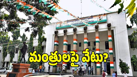 తెలంగాణ కేబినెట్ ప్రక్షాళనలో ఊహించని ట్విస్ట్.. సీనియర్లకు బిగ్ షాక్!