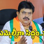 ఎమ్మెల్సీ బరిలో రాంచందర్ రావు.. అధిష్టానం ఆదేశిస్తే సిద్ధమని లీకులు!