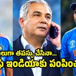 సూర్య కుమార్, హర్మన్‌ప్రీత్ ఇద్దరు జంటగా వచ్చి ట్రోఫీ తీసుకోండి !
