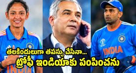రాక్షస శక్తుల వలలోపడి రాజ్యాన్ని సర్వనాశనం చేసే చక్రవర్తి... దేవతల ఎంట్రీతో దిమ్మతిరిగే ట్విస్ట్...
