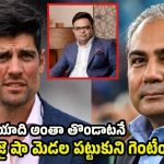 టీమిండియా తిక్క కుదరాలంటే, నఖ్వీకి ఐసీసీ చైర్మన్ పదవి ఇవ్వండి..!