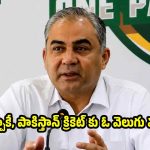 ఎవ‌రెంత గింజుకున్నా, నేను రాజీనామా చేయ‌ను..న‌ఖ్వీ సంచ‌ల‌నం
