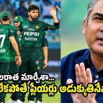 నన్ను దించేసి, PCB కుర్చీలో కూర్చునేందుకు కుట్ర‌లు చేస్తూనే ఉన్నారు
